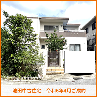 売買実績1