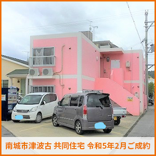 売買実績3